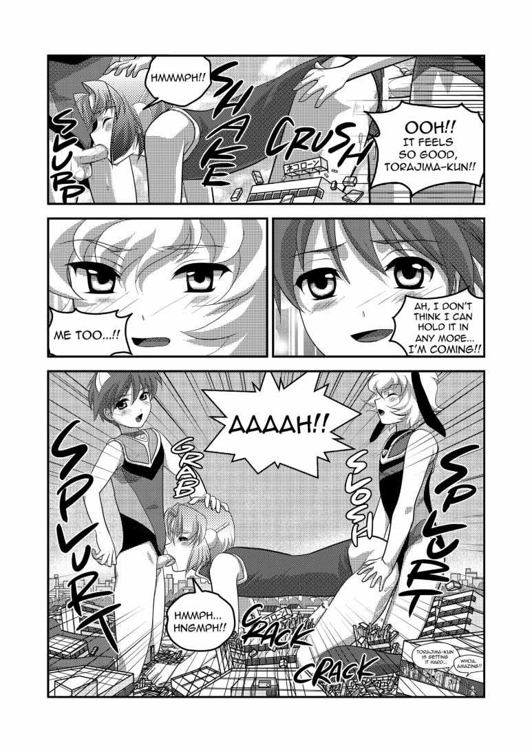 [寅島市広報課 (とらじまねこ)] ウルトラボーイズ2 [英訳] [DL版]