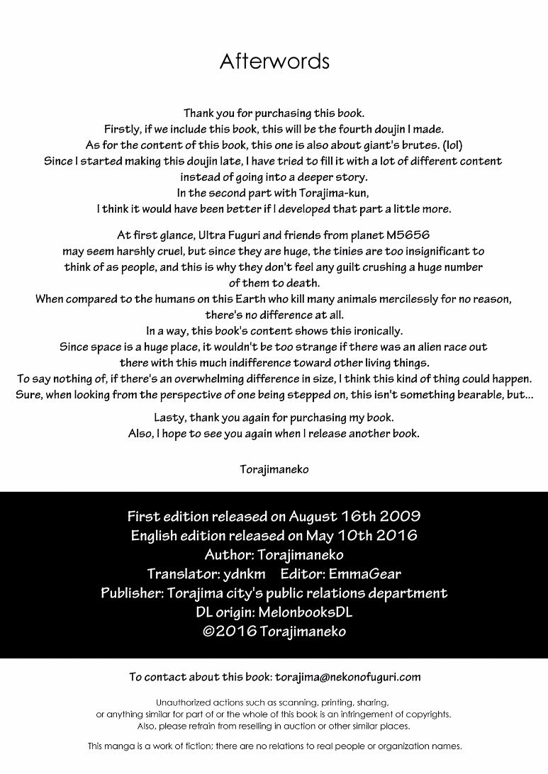 [寅島市広報課 (とらじまねこ)] ウルトラボーイズ2 [英訳] [DL版]