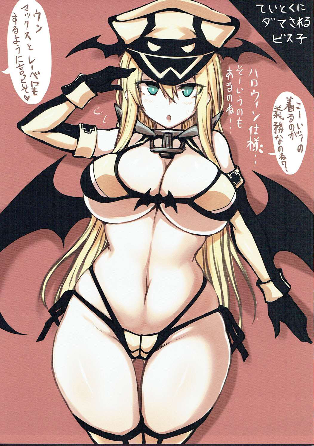 (C89) [るしえ堂 (jema)] 加賀さんと冬の情事 ~ジャージ編~ (艦隊これくしょん -艦これ-)