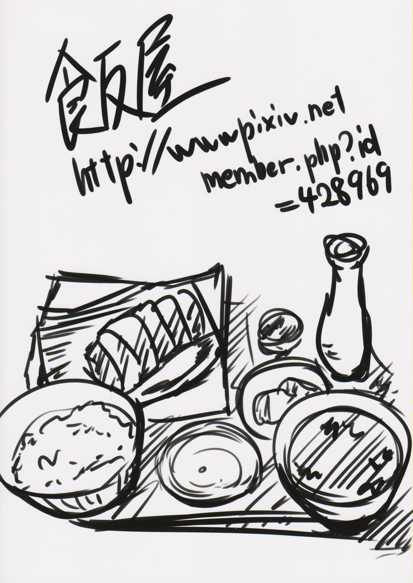 (ふたけっと12) [飯屋 (飯山)] ちんちんびより (のんのんびより)