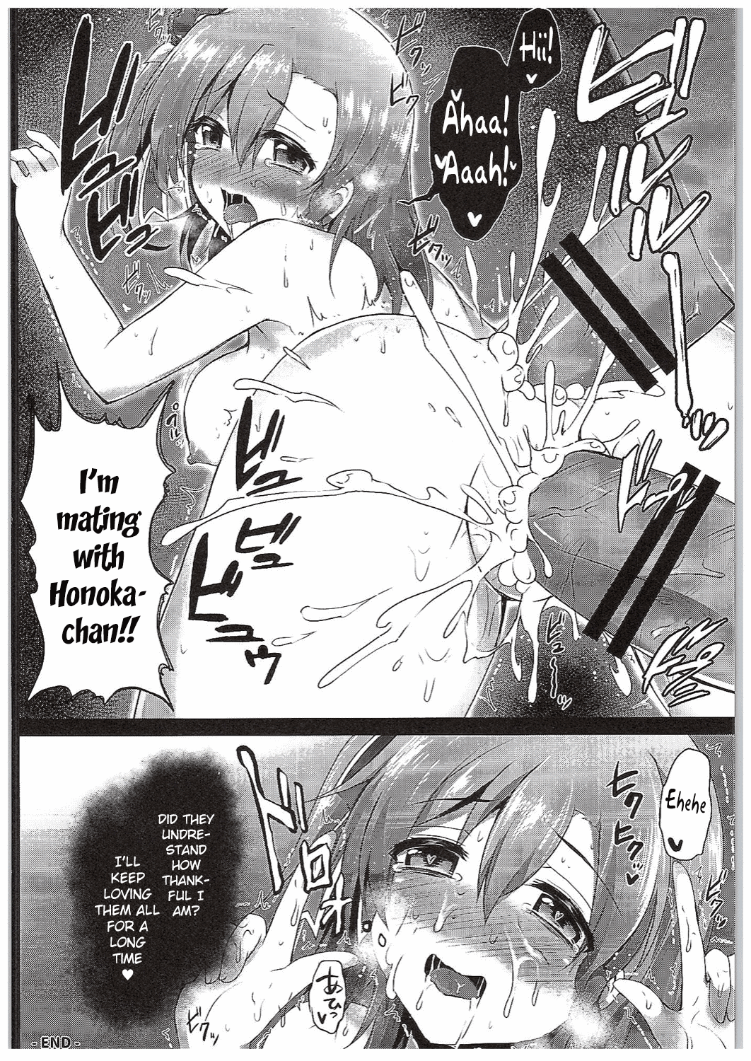 (COMIC1☆10) [おほしさま堂 (GEKO)] 穂乃果ファン感謝祭 -だって乱交パーティー終わらない- (ラブライブ!) [英訳]