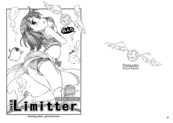 (サンクリ2016 Winter) [でぃれ～だー (まきのん™)] OVER Limitter 2016-02SC