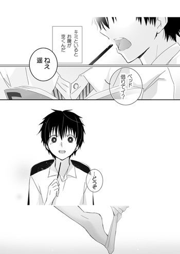 [mmmnomu]おめざめにゅう（メカクシティアクターズ）