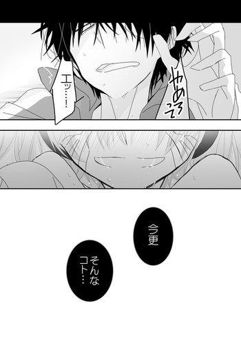 [mmmnomu]リクカゲロウ！（メカクシティアクターズ）