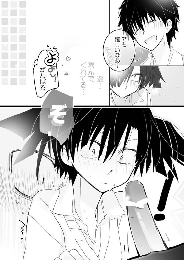 [mmmnomu]貴音がガンばたい。（メカクシティアクターズ）