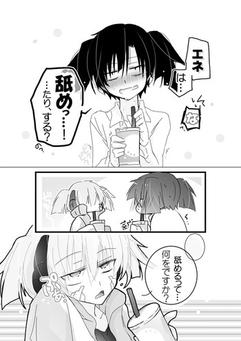 [mmmnomu]貴音がガンばたい。（メカクシティアクターズ）