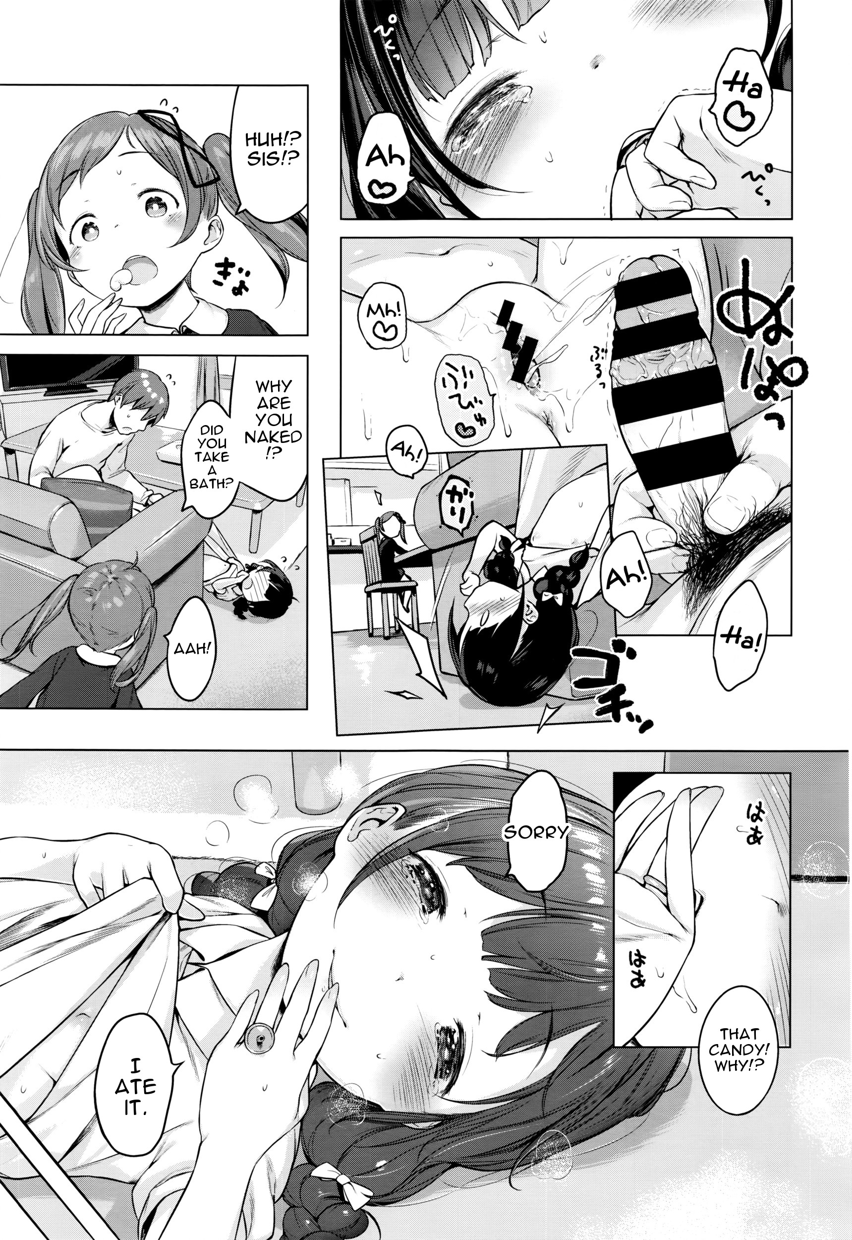 [へんりいだ] 飴のゆびわ (コミック エグゼ 01) [英訳]