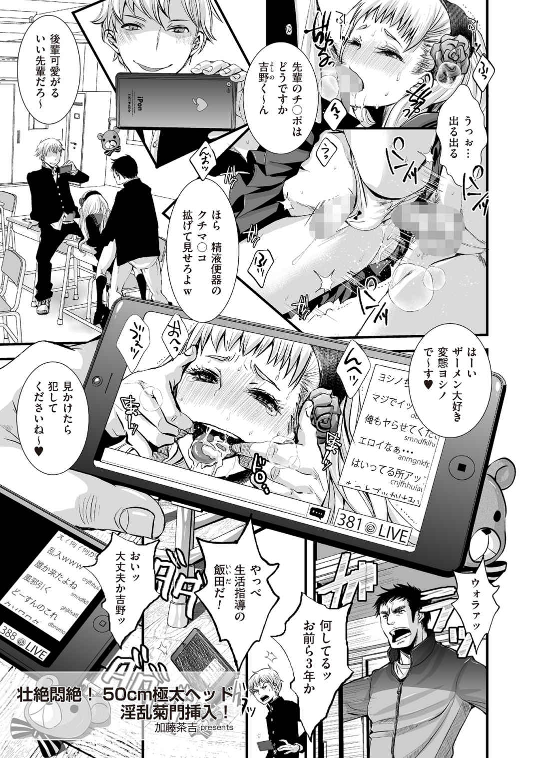 [アンソロジー] たま姫 [DL版]