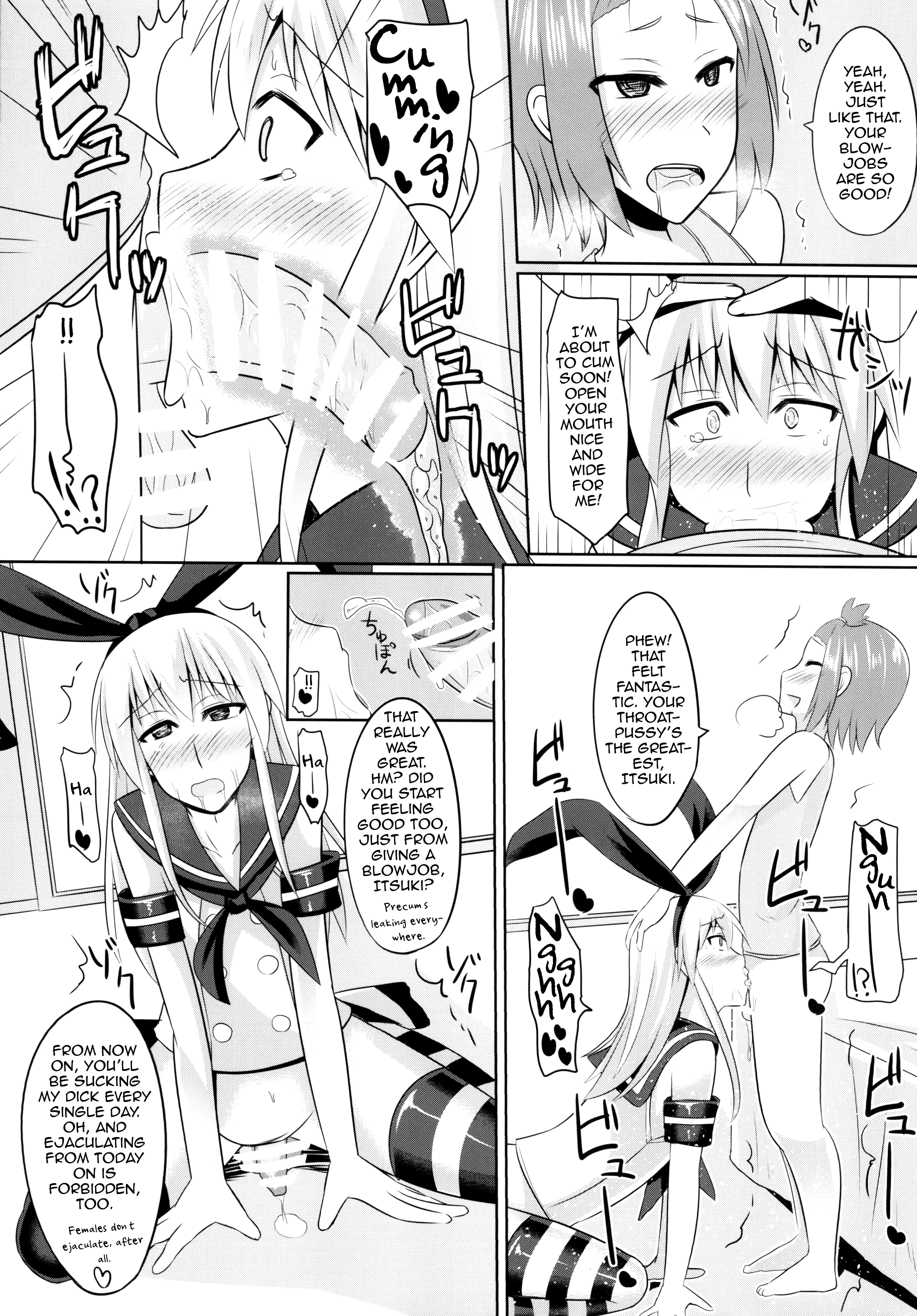 [はいふらいふろう (かにまる)] 年上の童貞を骨抜きにして男の娘調教しちゃいました [英訳] [DL版]