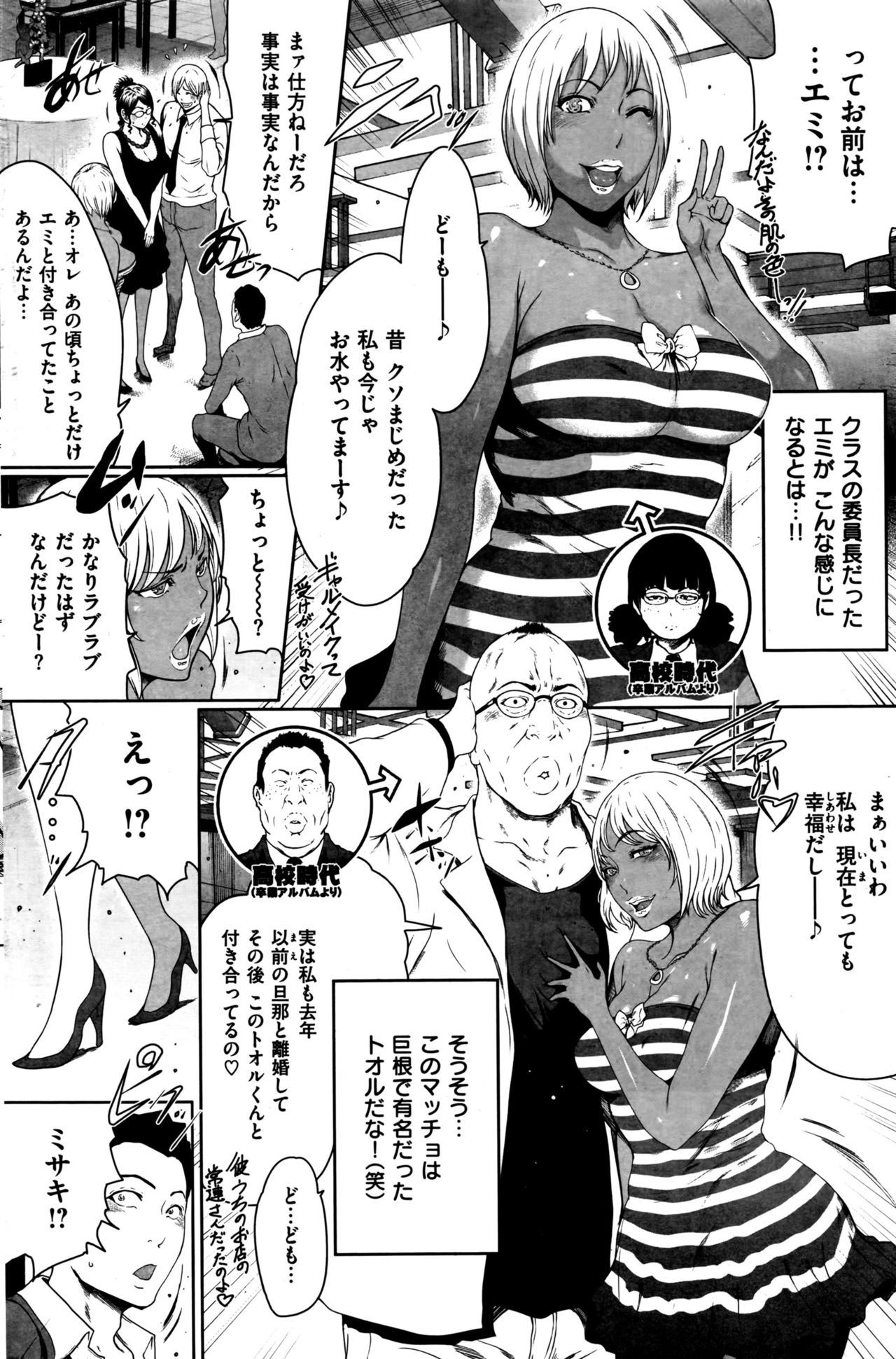 COMIC 快楽天 2016年6月号