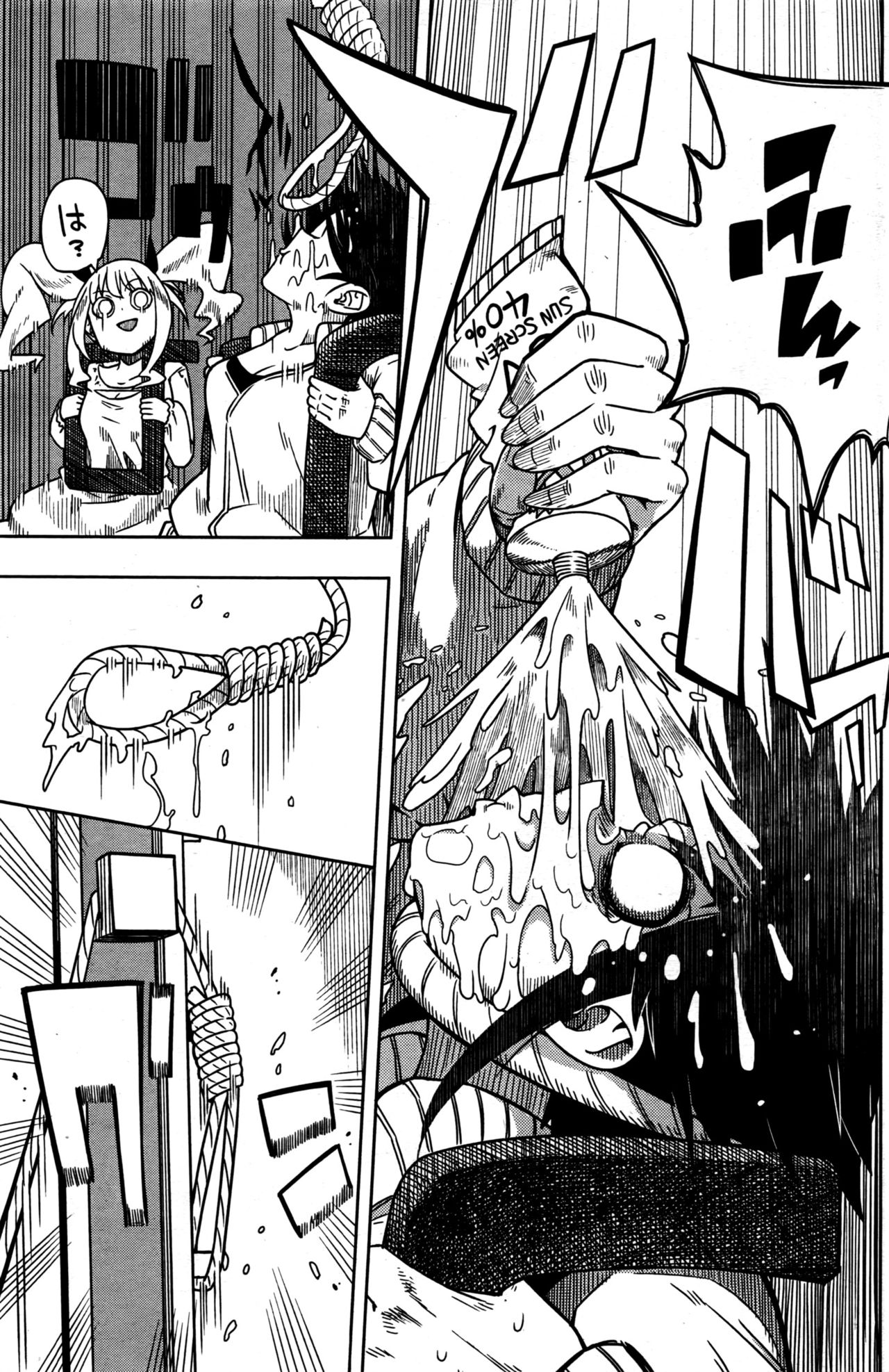 COMIC 快楽天 2016年6月号