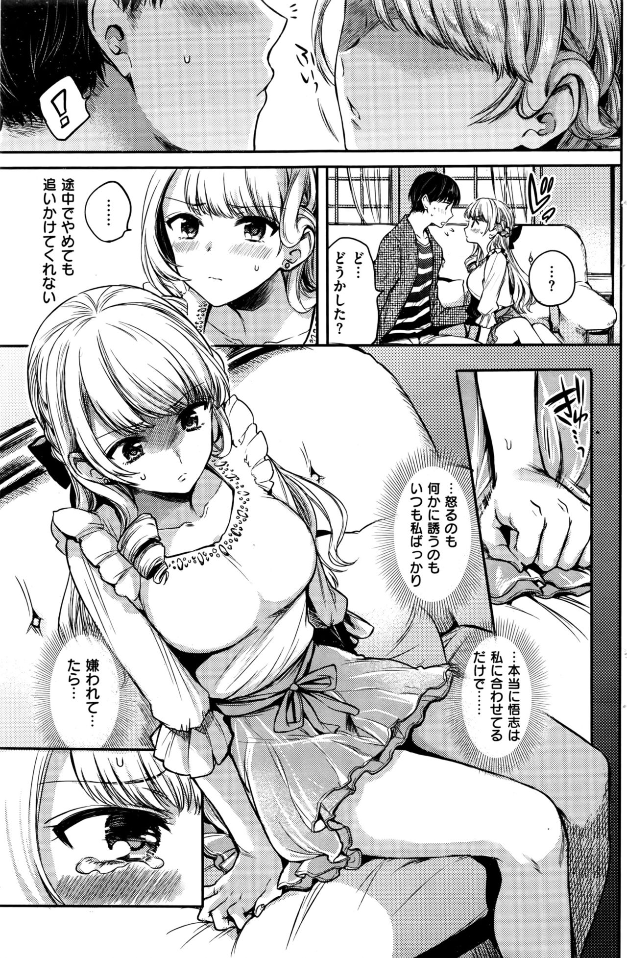 COMIC 快楽天 2016年6月号