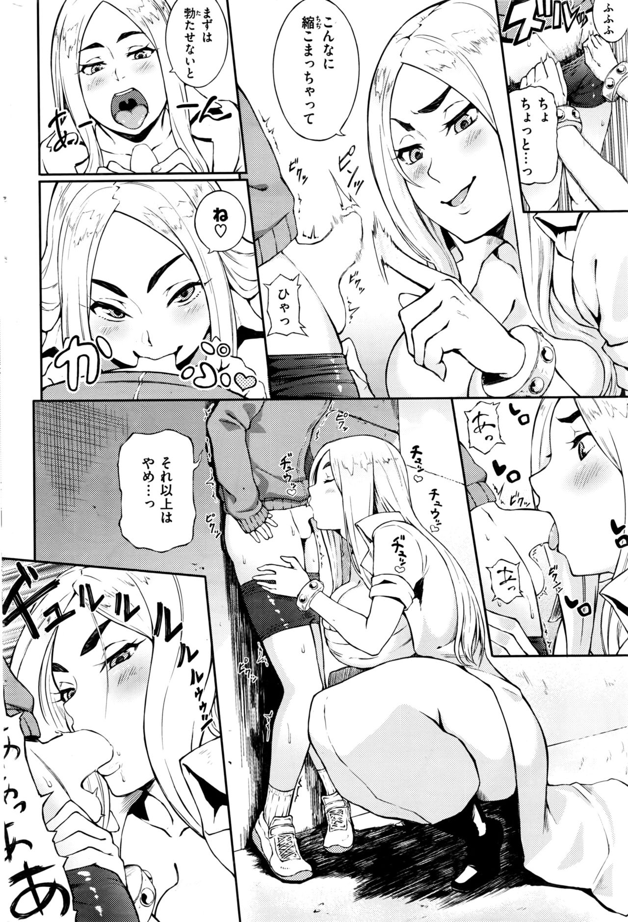 COMIC 快楽天 2016年6月号