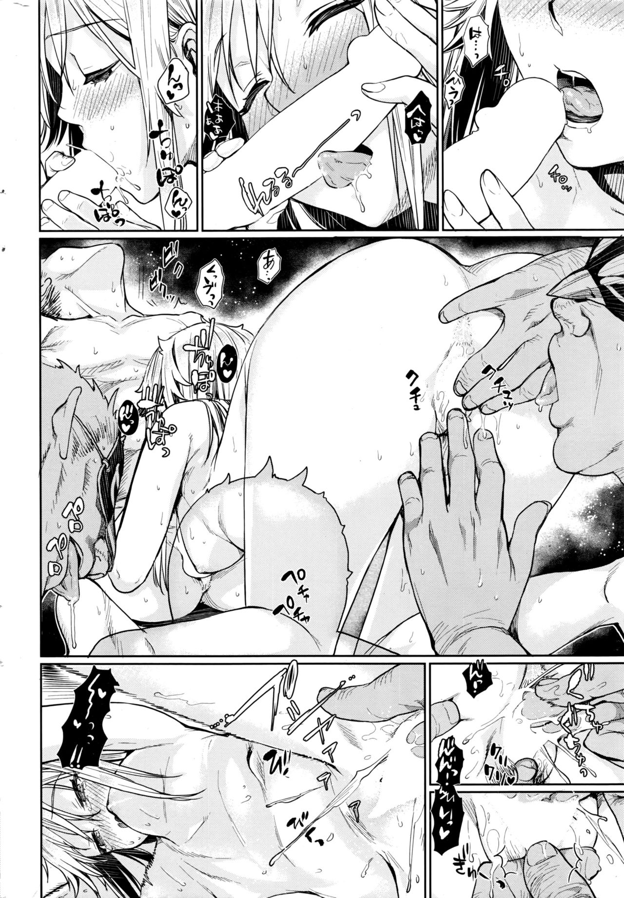 COMIC 快楽天 2016年6月号