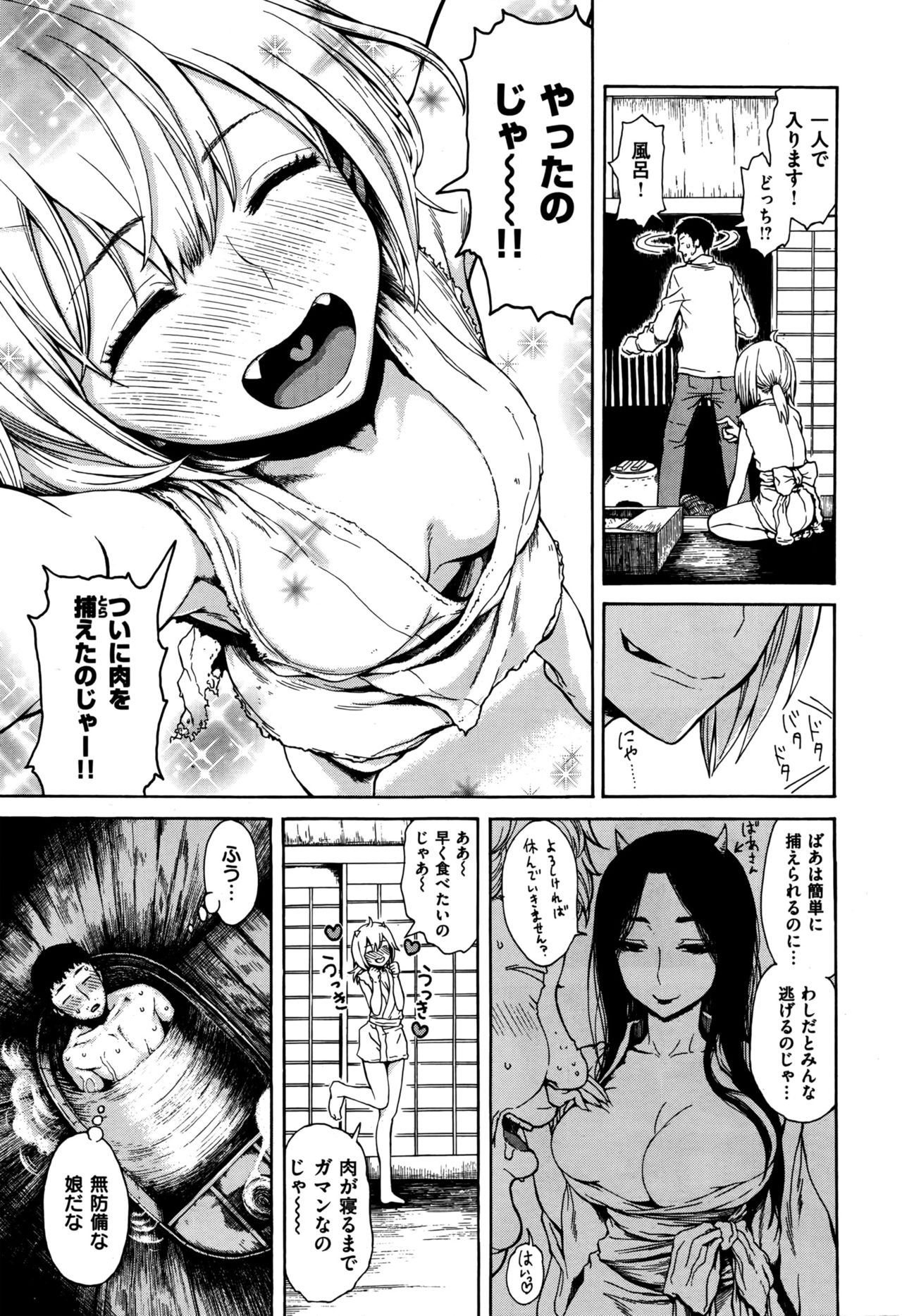 COMIC 快楽天 2016年6月号