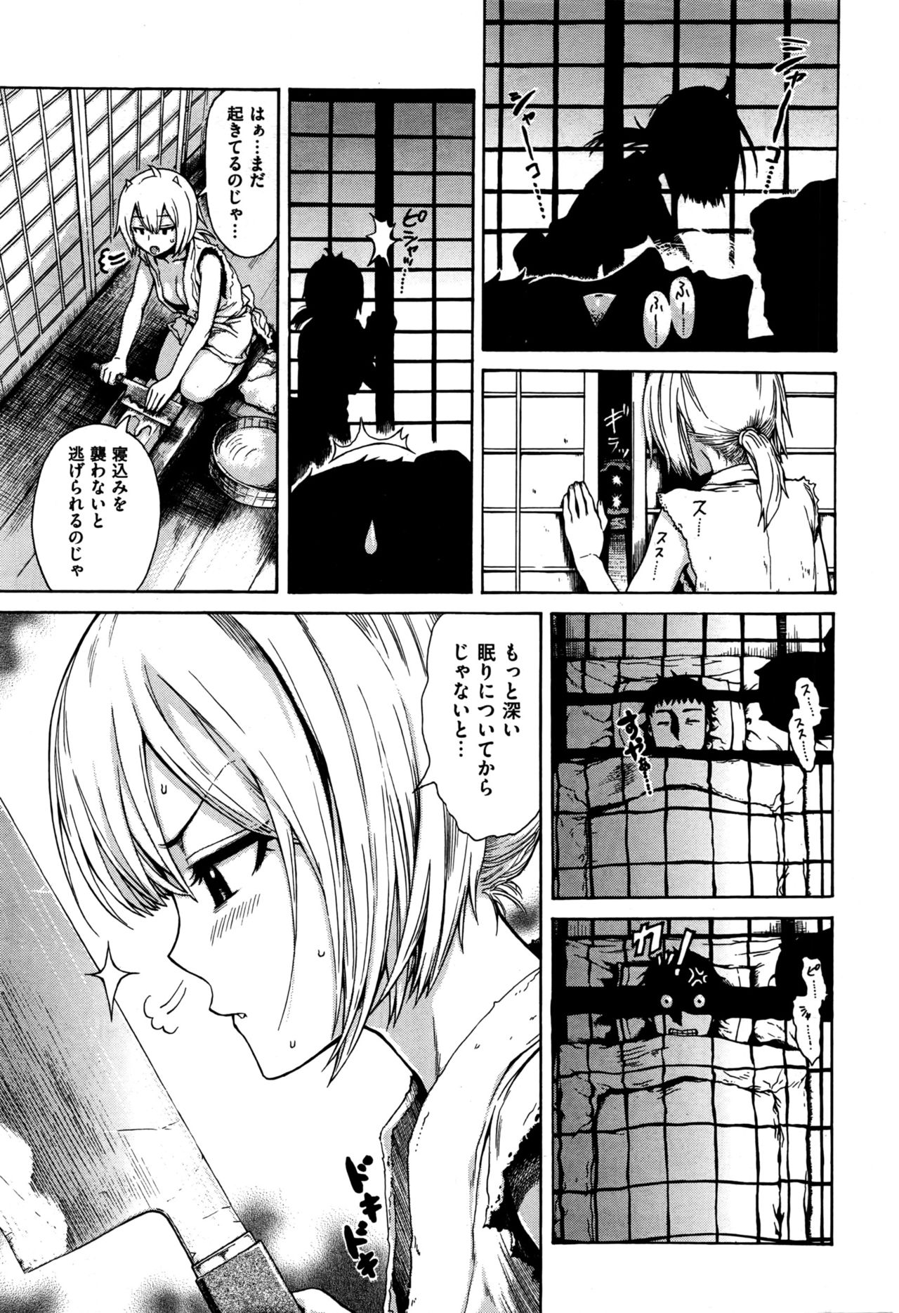 COMIC 快楽天 2016年6月号