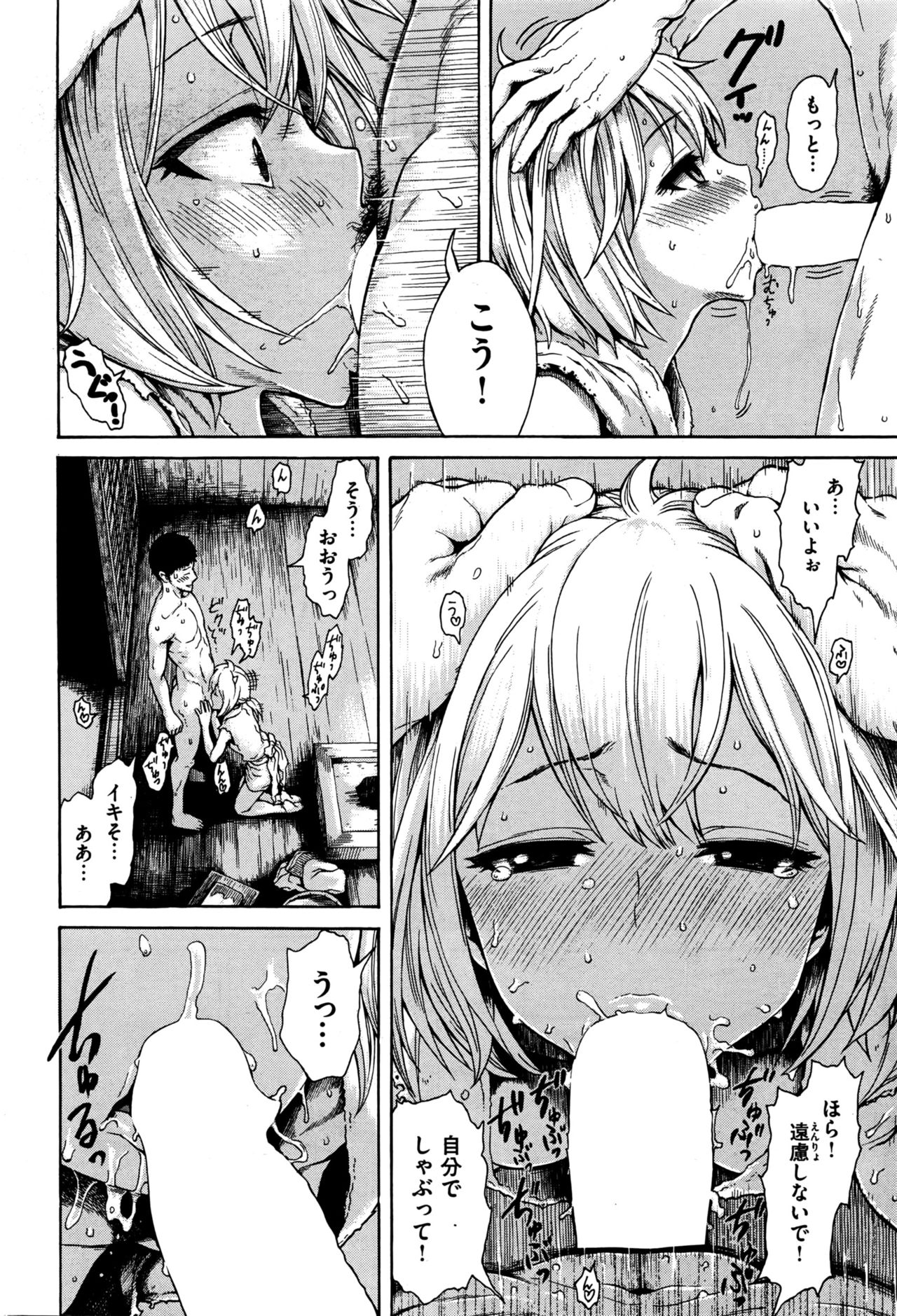 COMIC 快楽天 2016年6月号