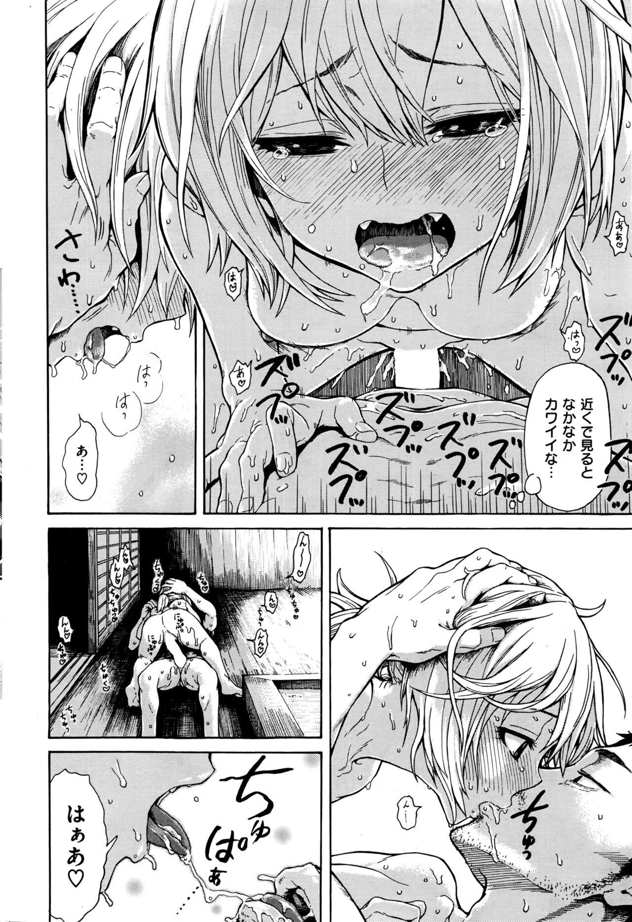 COMIC 快楽天 2016年6月号