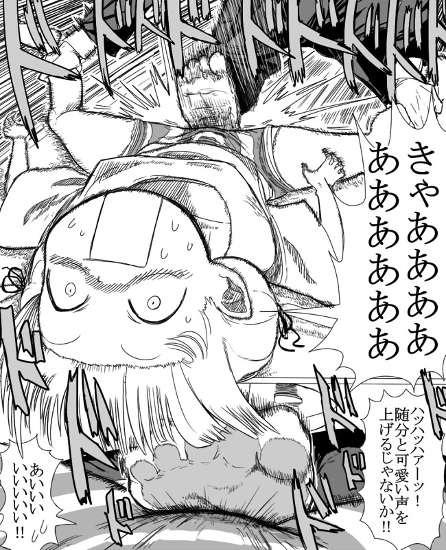 【奥ねんわくせい】おサボリアイドル杏くだしおき電あんまする漫画（アイドルマスターシンデレラガールズ）