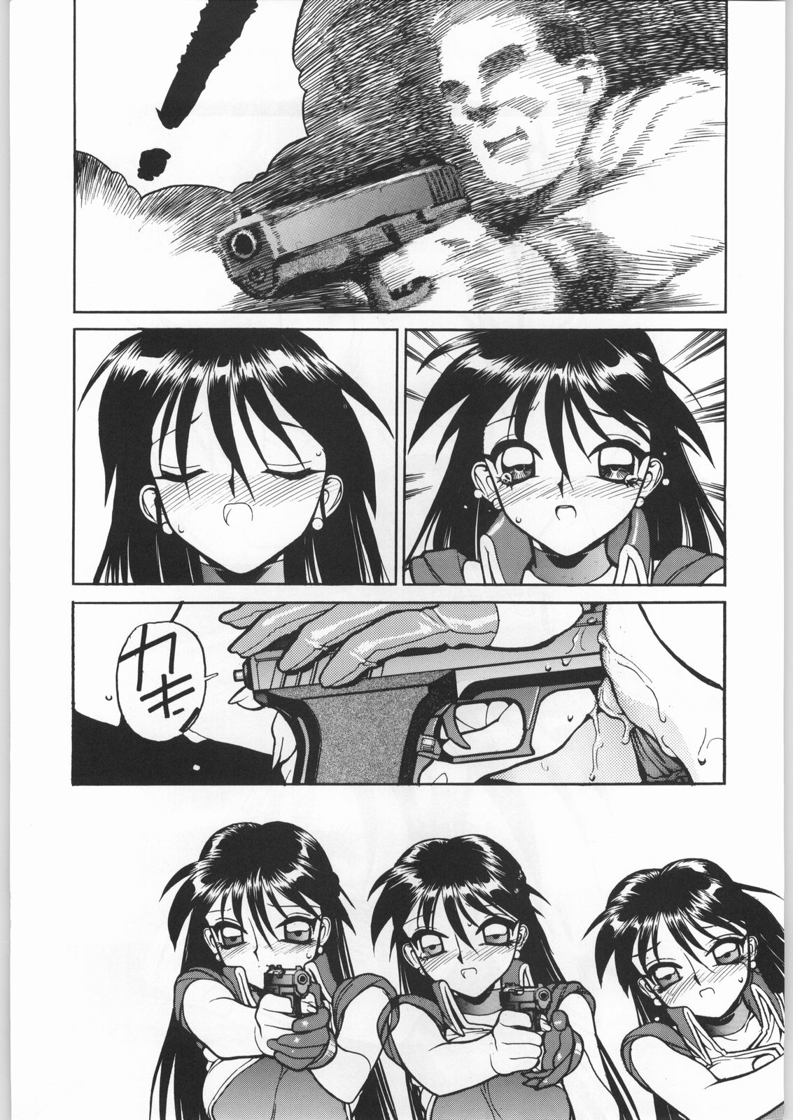 (C49) [H&K (よろず)] エロマンガ研究所ファイヤー (よろず)