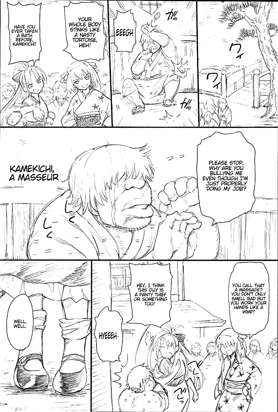 (大⑨州東方祭12) [エロマズン (まー九郎)] 優しい早苗さま (東方Project) [英訳]