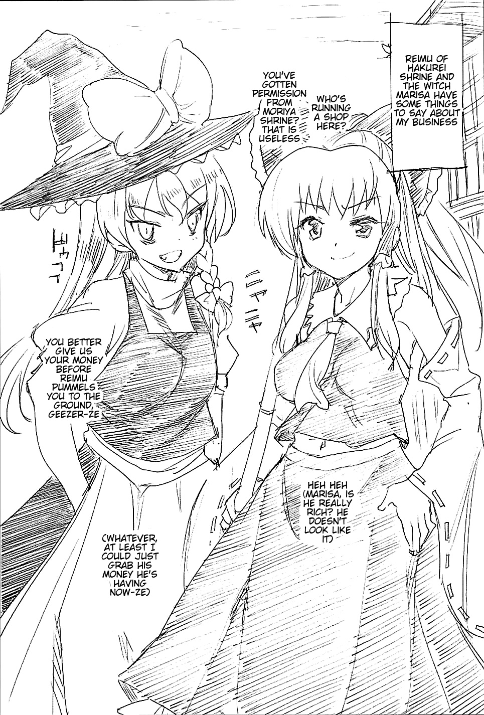 (大⑨州東方祭12) [エロマズン (まー九郎)] 優しい早苗さま (東方Project) [英訳]