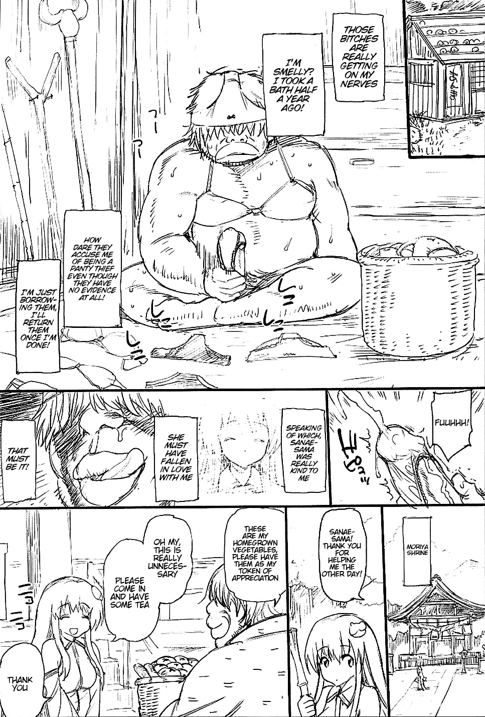 (大⑨州東方祭12) [エロマズン (まー九郎)] 優しい早苗さま (東方Project) [英訳]