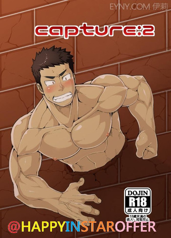 [anything (naop)] capture:2 [DL版]