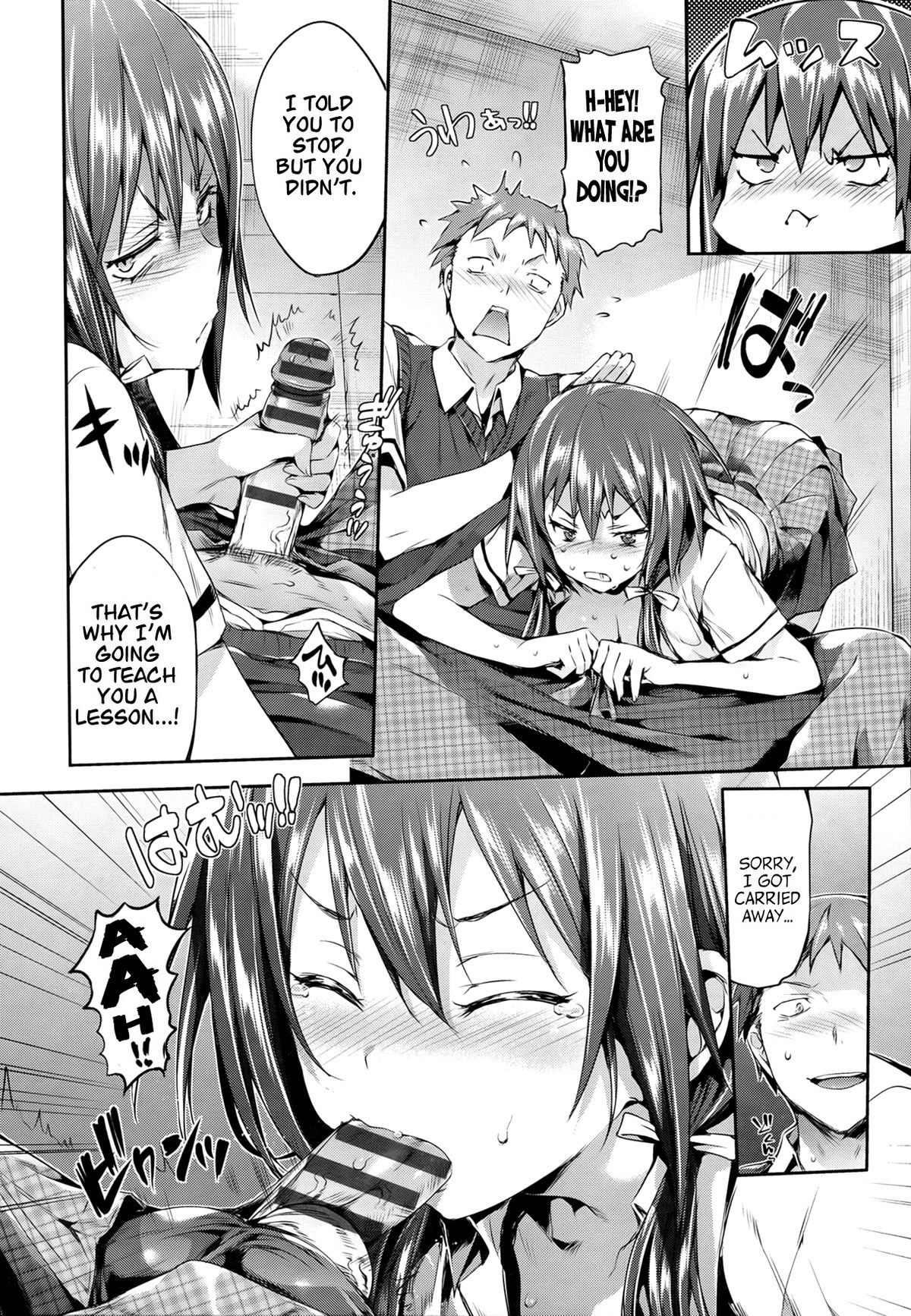 [Hisasi] 少女のトゲ + 8頁カラー小冊子