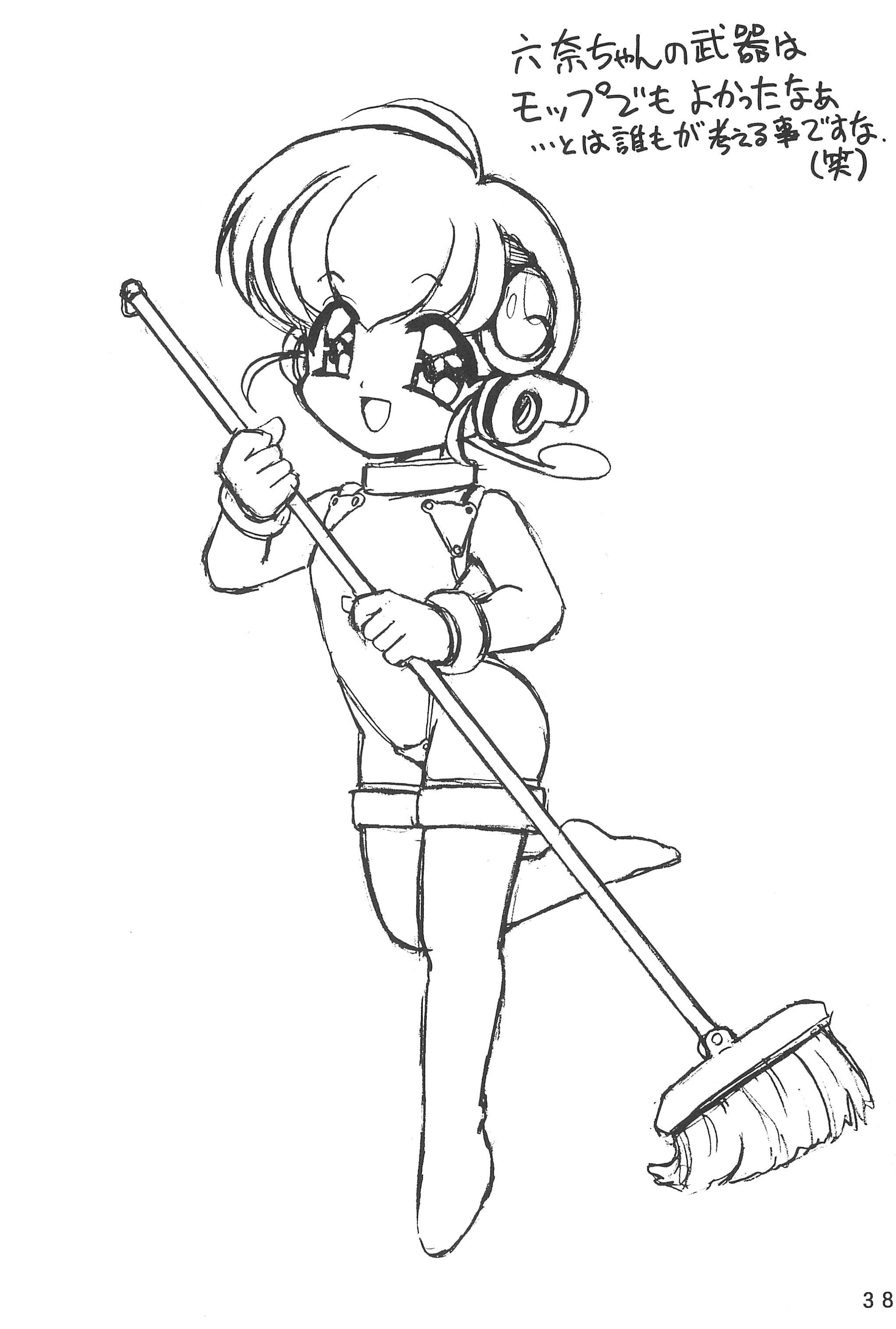 (C58) [ちゃわんむし (奥羽怜)] ハミング少女隊15 (よろず)