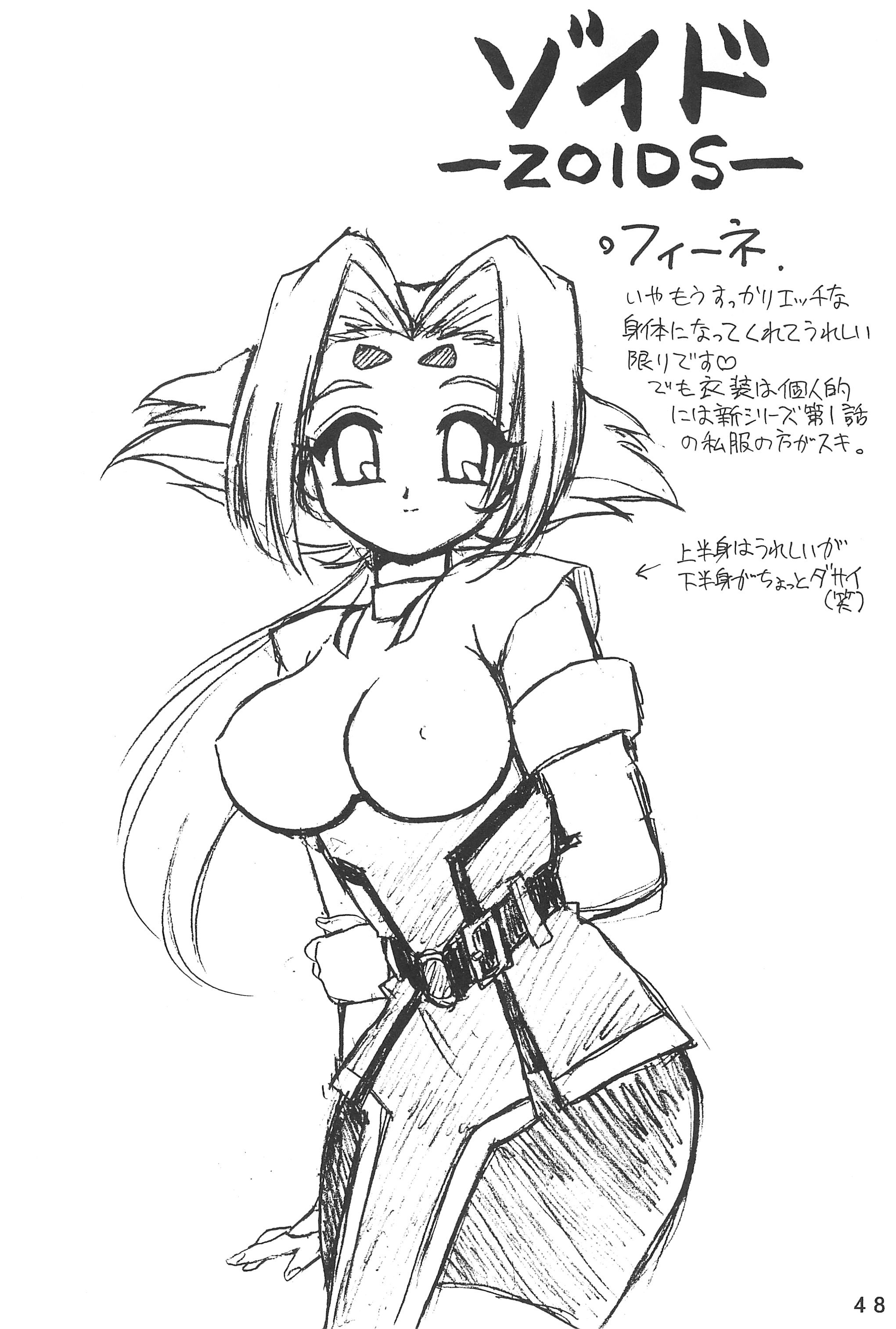 (C58) [ちゃわんむし (奥羽怜)] ハミング少女隊15 (よろず)