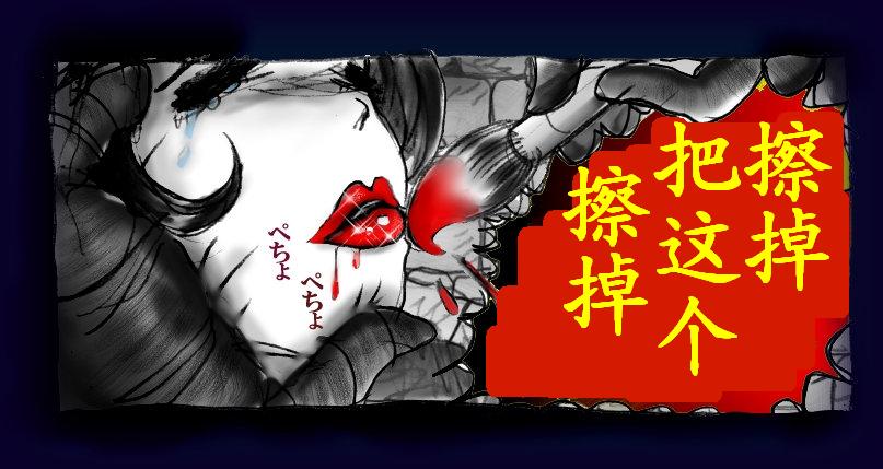 [女人化研究所 (milda7)] 女にされた勇者ライア [中国翻訳]