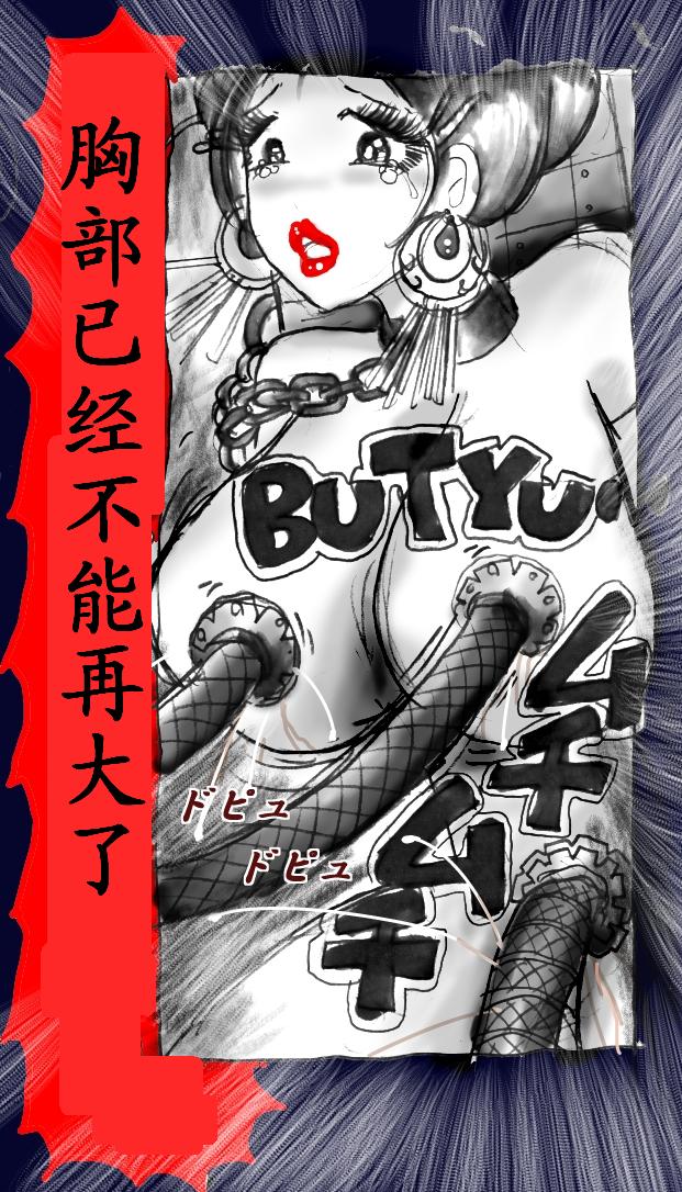 [女人化研究所 (milda7)] 女にされた勇者ライア [中国翻訳]