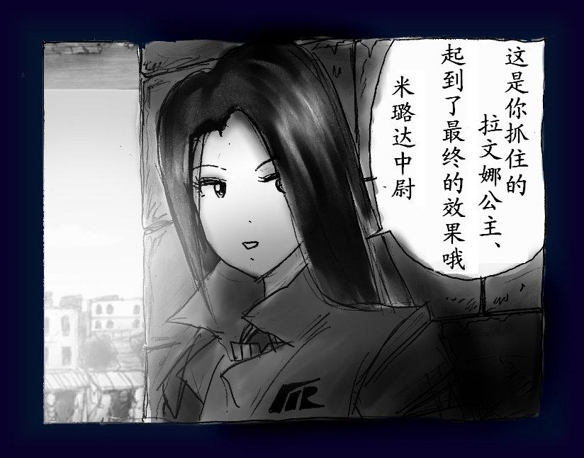 [女人化研究所 (milda7)] 女にされた勇者ライア [中国翻訳]
