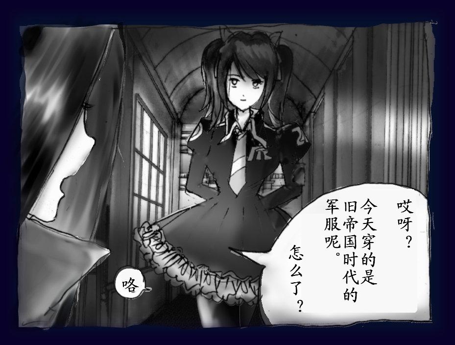 [女人化研究所 (milda7)] 女にされた勇者ライア [中国翻訳]