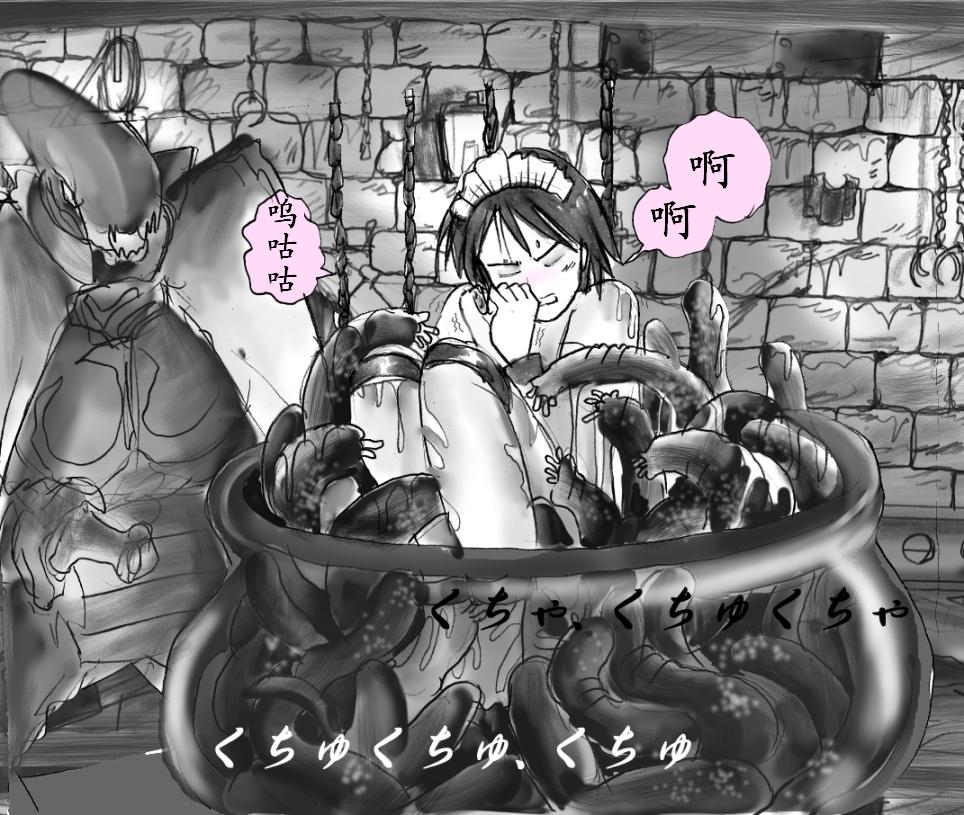 [女人化研究所 (milda7)] 女にされた勇者ライア [中国翻訳]