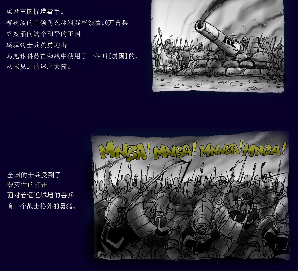 [女人化研究所 (milda7)] 女にされた勇者ライア [中国翻訳]