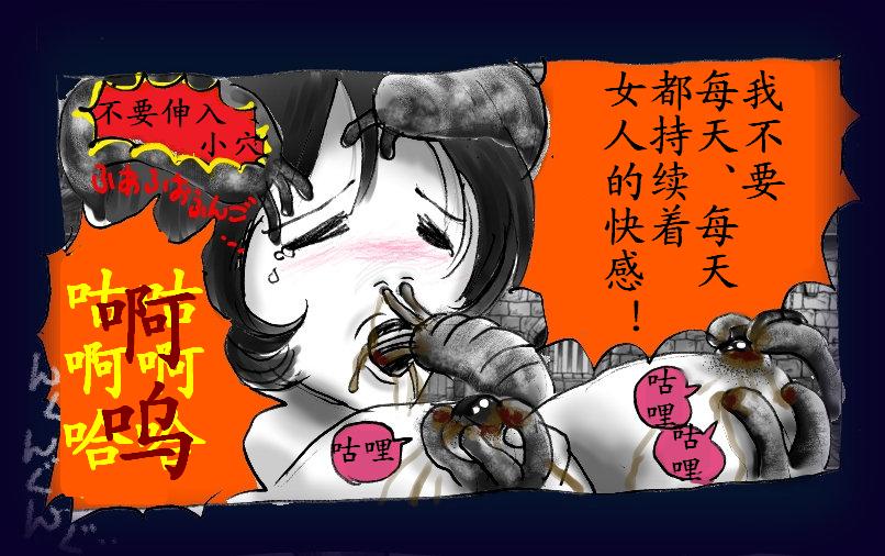 [女人化研究所 (milda7)] 女にされた勇者ライア [中国翻訳]