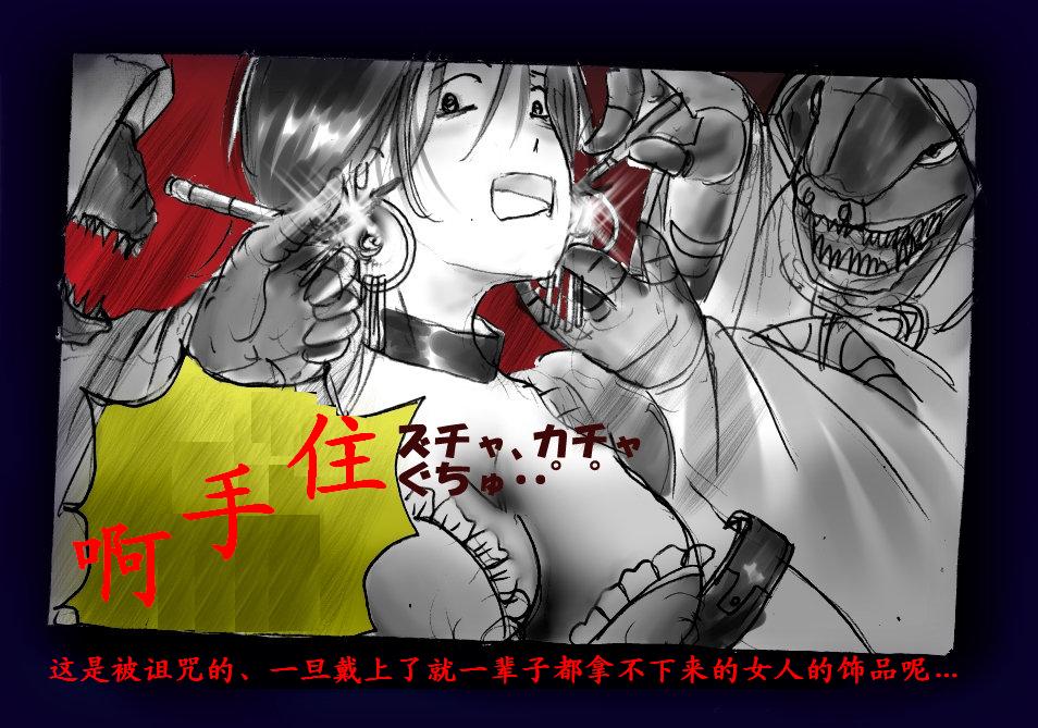 [女人化研究所 (milda7)] 女にされた勇者ライア [中国翻訳]