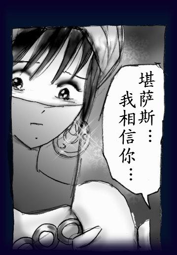 [女人化研究所 (milda7)] 女にされた勇者ライア [中国翻訳]