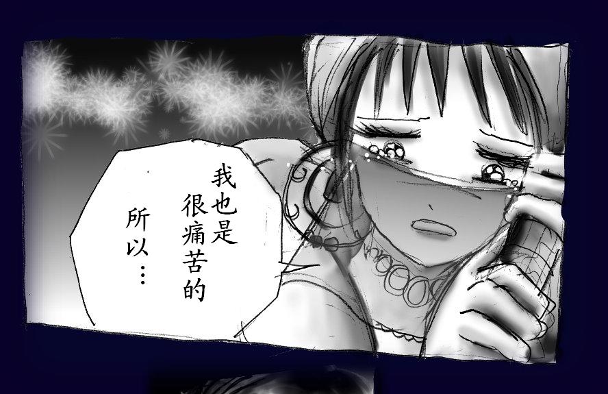 [女人化研究所 (milda7)] 女にされた勇者ライア [中国翻訳]