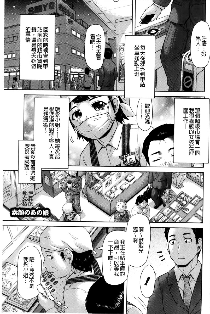 [こがいの] 元気になって [中国翻訳]