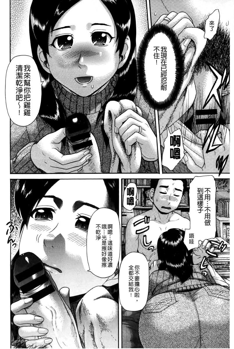 [こがいの] 元気になって [中国翻訳]