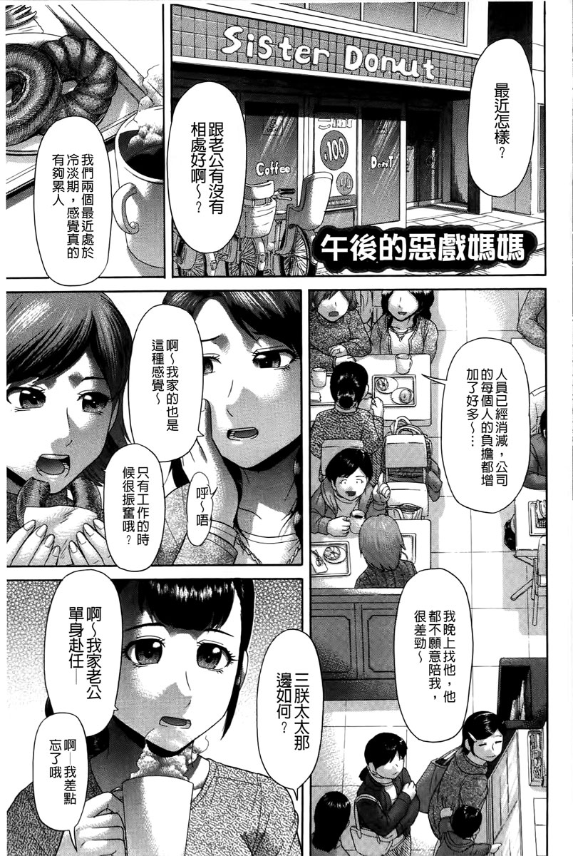 [こがいの] 元気になって [中国翻訳]