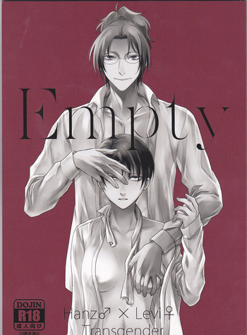 【RIX（マミヤ）】エンプティ（進撃の巨人）