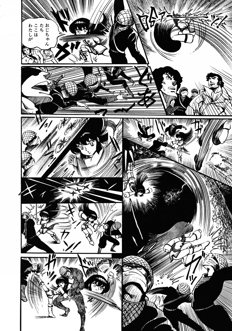 [破李拳竜] 撃殺！宇宙拳 3