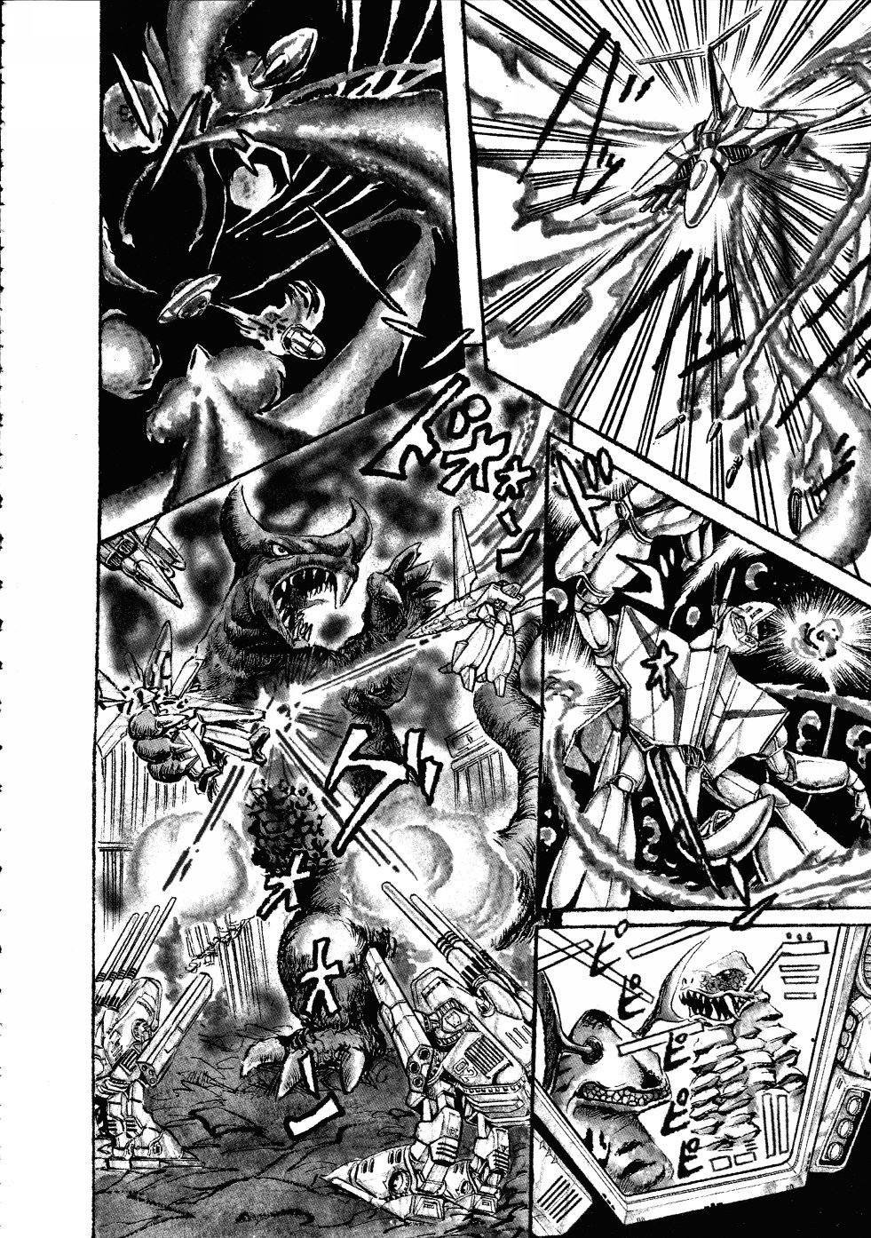 [破李拳竜] 撃殺！宇宙拳 3