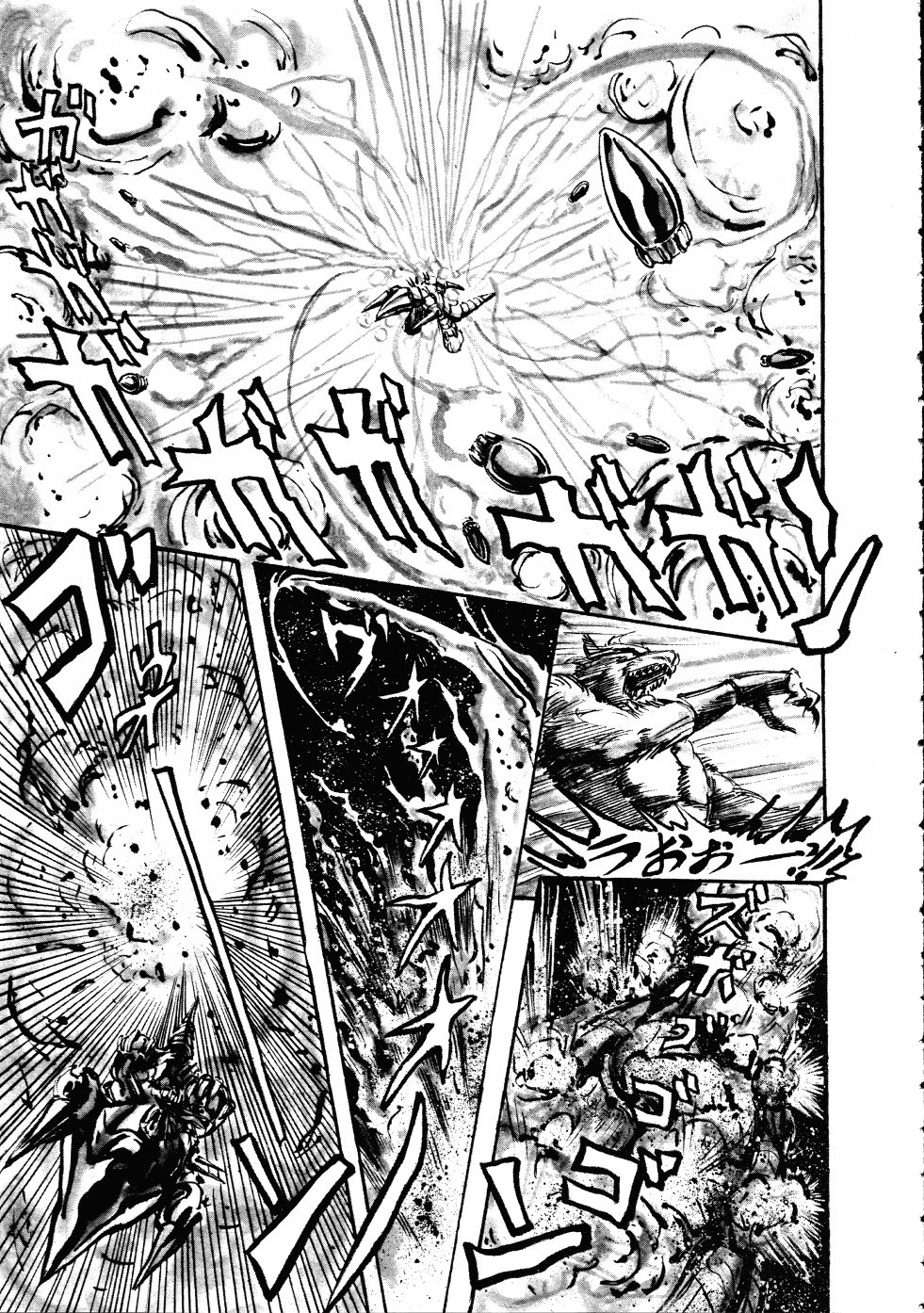 [破李拳竜] 撃殺！宇宙拳 3