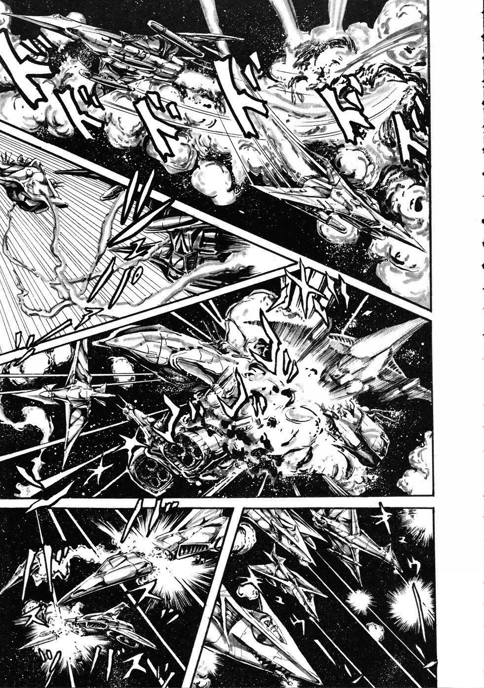 [破李拳竜] 撃殺！宇宙拳 3