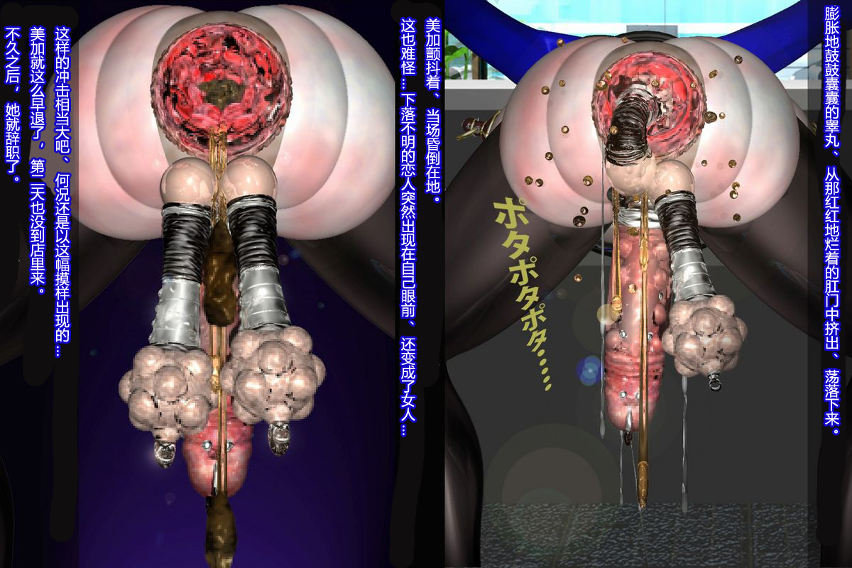 [肉便器製作所] 女体化 受付嬢・たくみ 陵辱の生涯 [中国翻訳]
